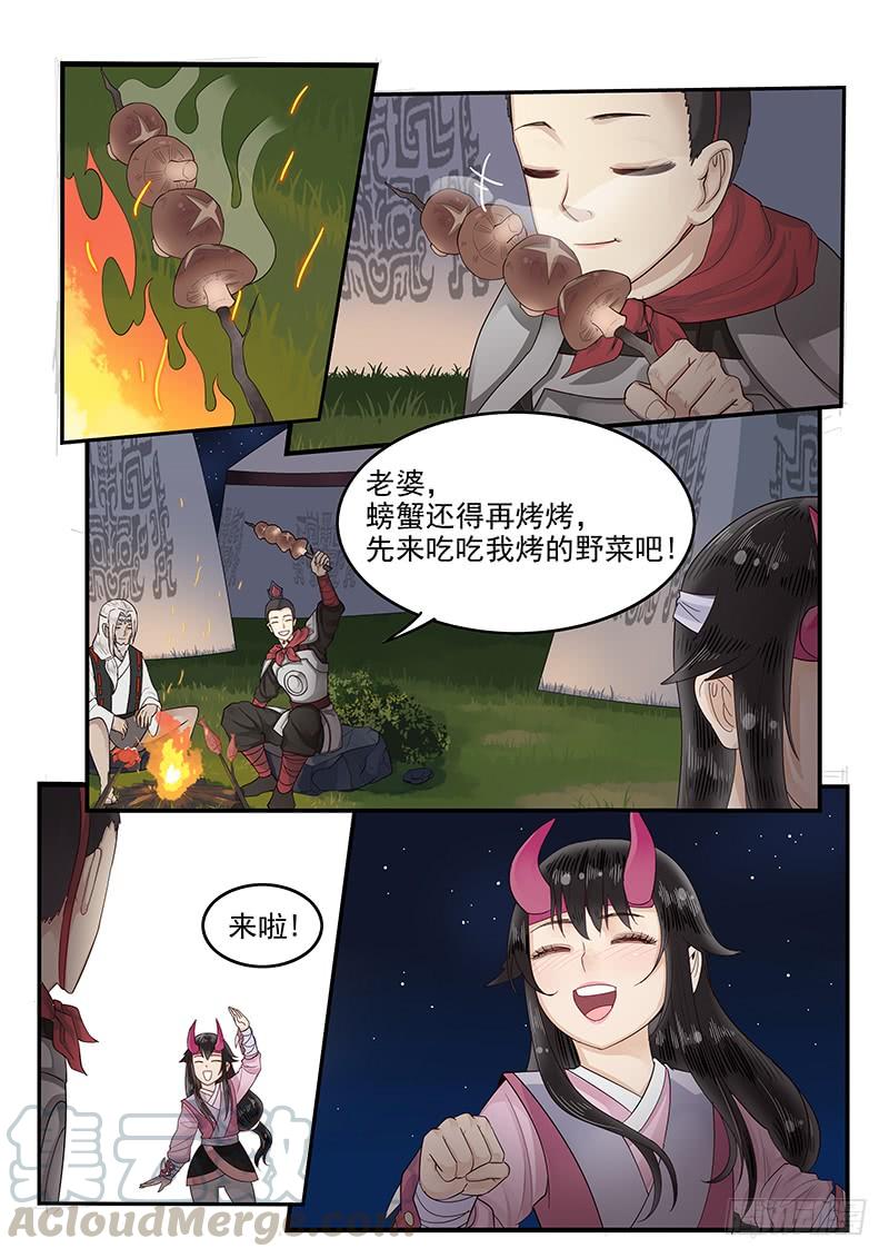 贞操拯救者韩漫全集-114.圆满的结局无删减无遮挡章节图片 