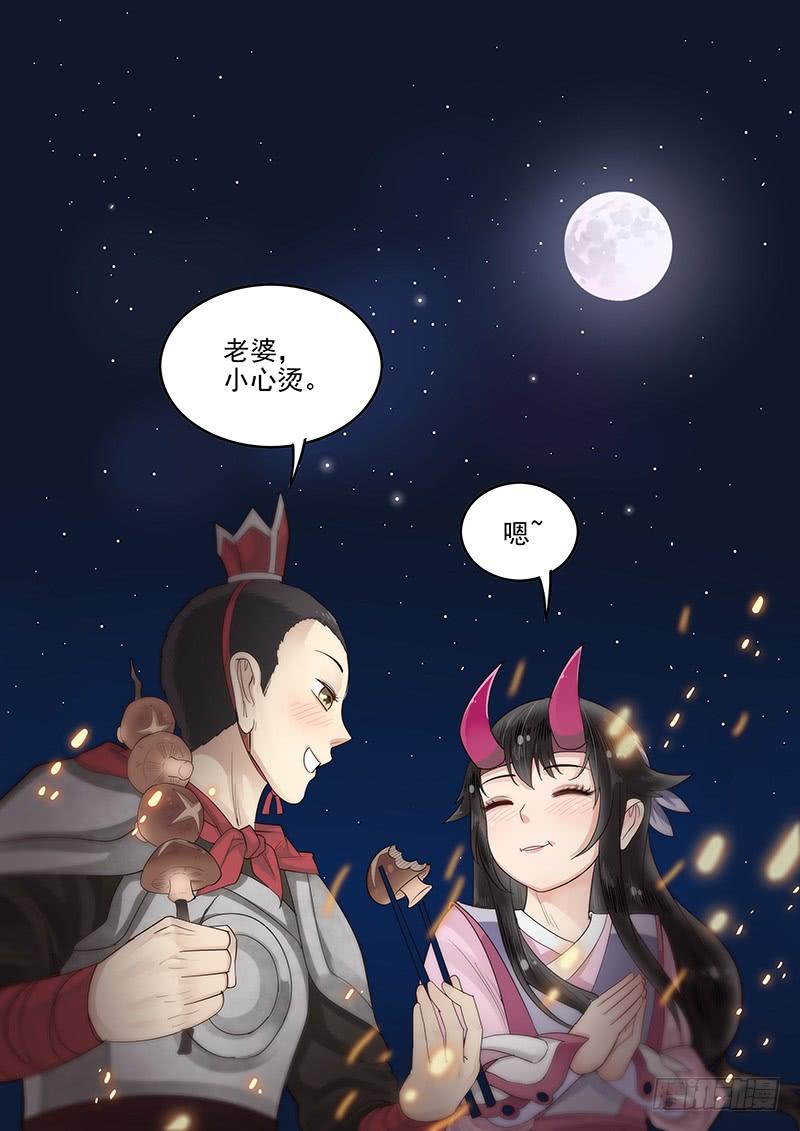 贞操拯救者韩漫全集-114.圆满的结局无删减无遮挡章节图片 