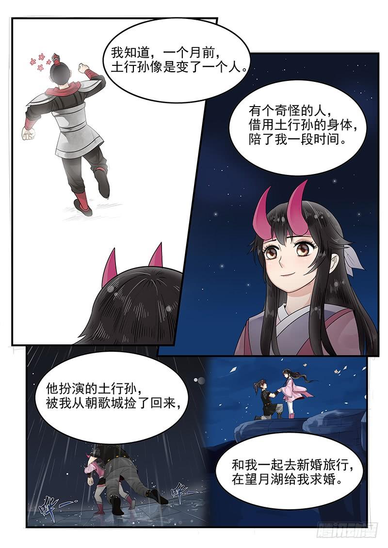 贞操拯救者韩漫全集-114.圆满的结局无删减无遮挡章节图片 