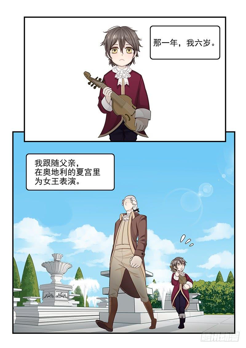 贞操拯救者韩漫全集-118.悲惨的未来无删减无遮挡章节图片 