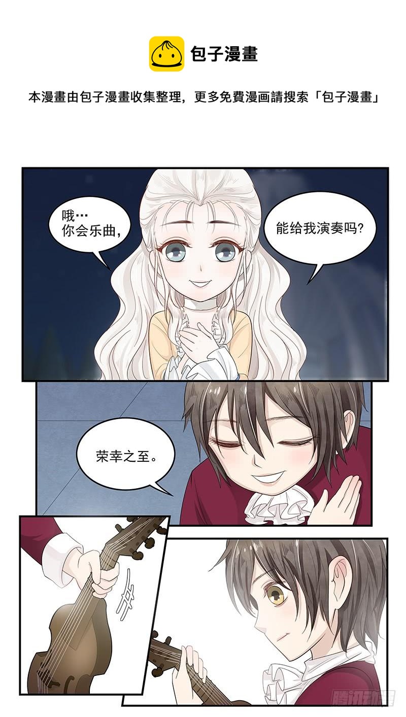 贞操拯救者韩漫全集-118.悲惨的未来无删减无遮挡章节图片 