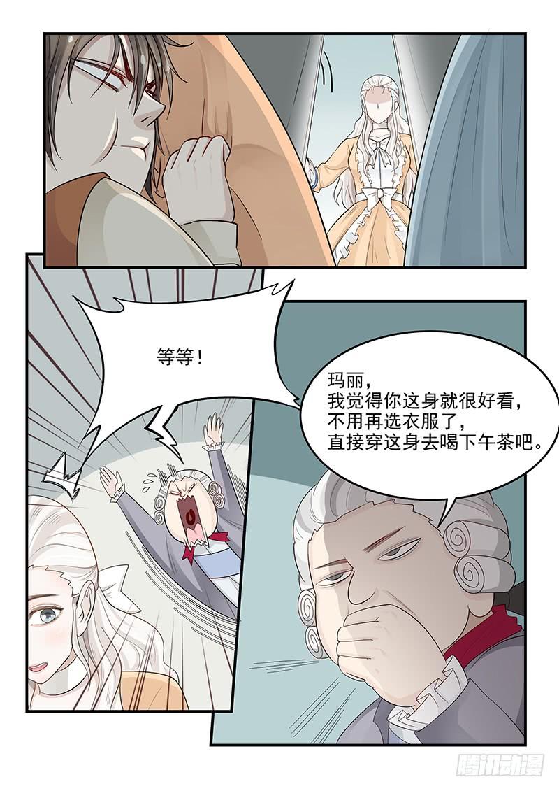 贞操拯救者韩漫全集-126.合不来的夫妻无删减无遮挡章节图片 