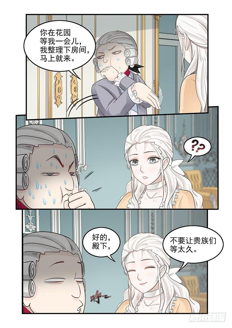 贞操拯救者韩漫全集-126.合不来的夫妻无删减无遮挡章节图片 