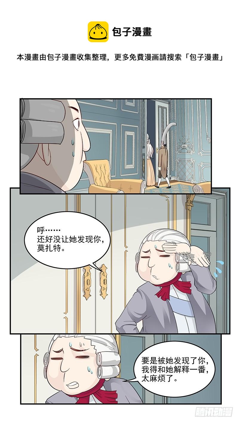 贞操拯救者韩漫全集-126.合不来的夫妻无删减无遮挡章节图片 