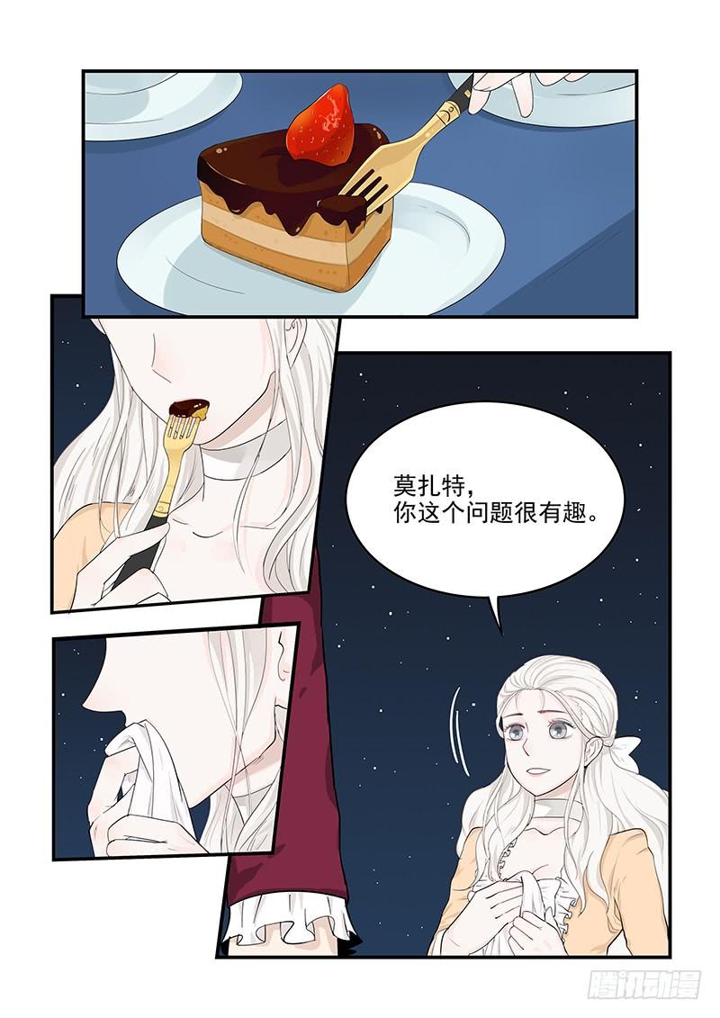 贞操拯救者韩漫全集-131.自我的命运无删减无遮挡章节图片 