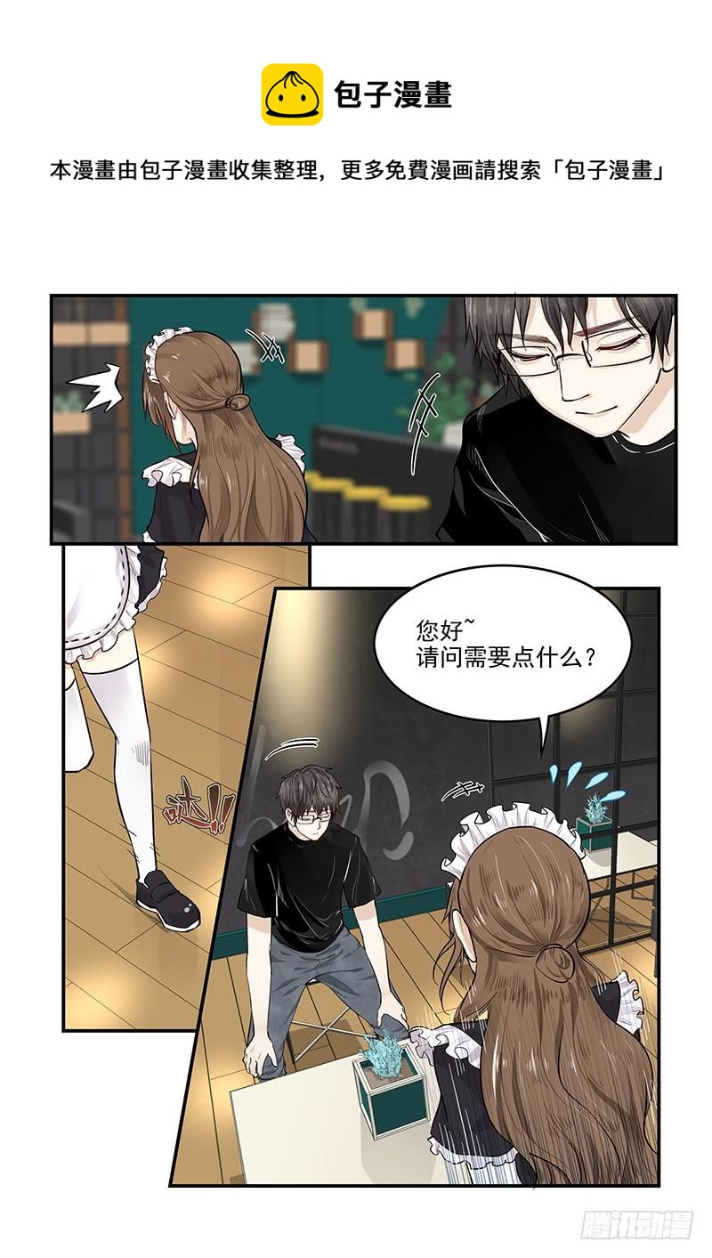 贞操拯救者韩漫全集-135.漫长的等待无删减无遮挡章节图片 
