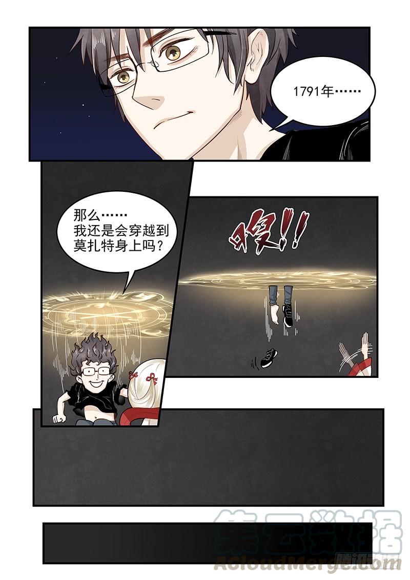 贞操拯救者韩漫全集-136.自由的笼中鸟无删减无遮挡章节图片 