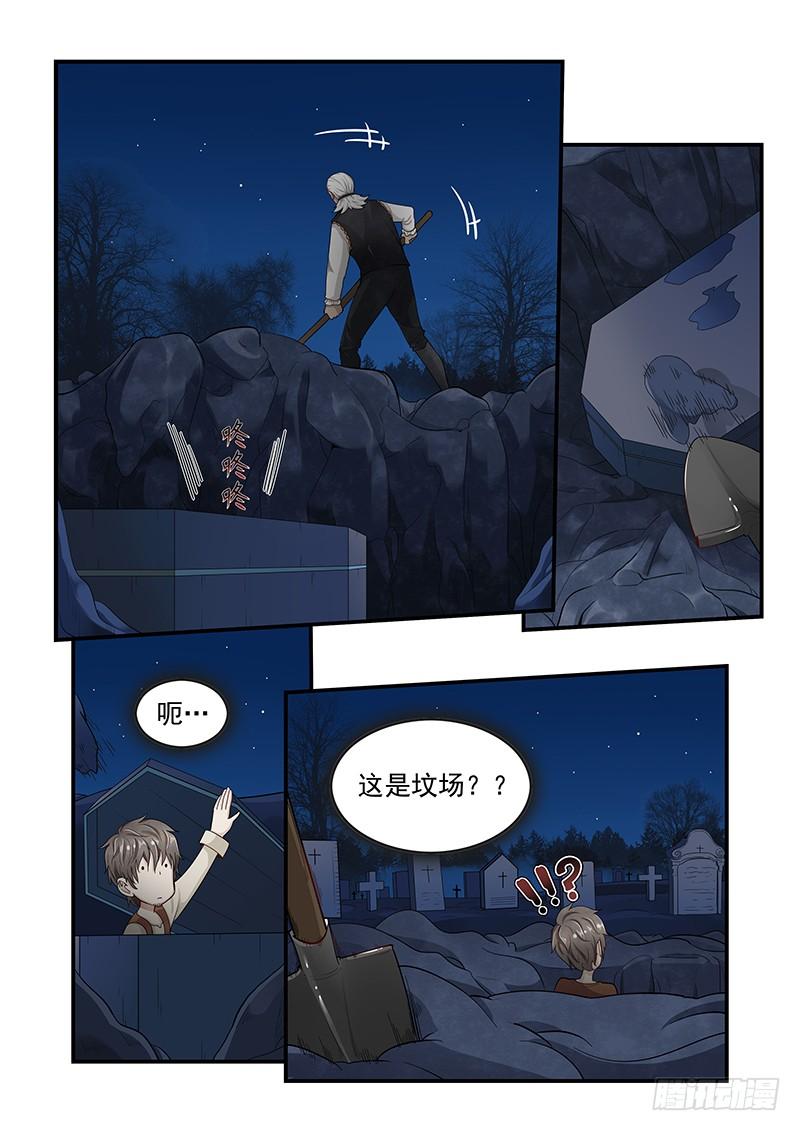 贞操拯救者韩漫全集-136.自由的笼中鸟无删减无遮挡章节图片 