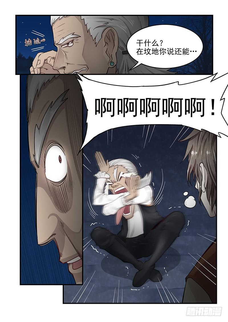 贞操拯救者韩漫全集-136.自由的笼中鸟无删减无遮挡章节图片 