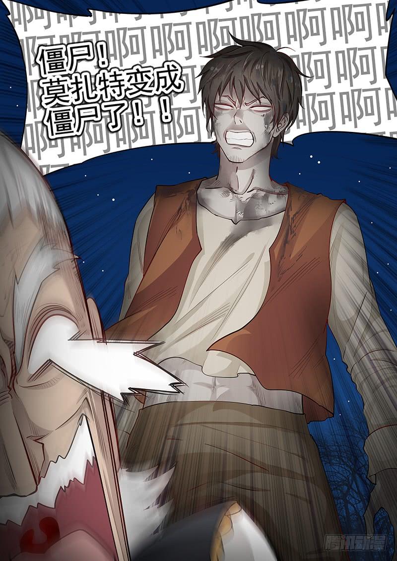 贞操拯救者韩漫全集-136.自由的笼中鸟无删减无遮挡章节图片 
