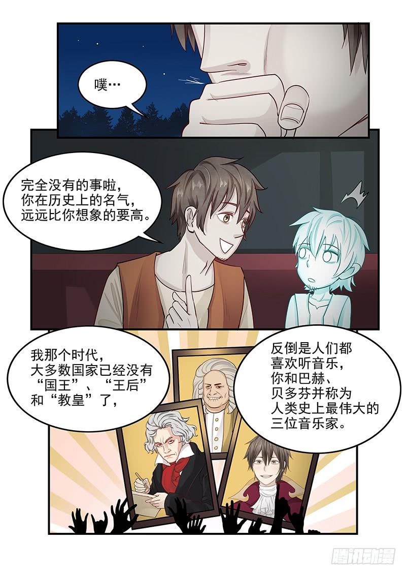 贞操拯救者韩漫全集-138.叙旧无删减无遮挡章节图片 