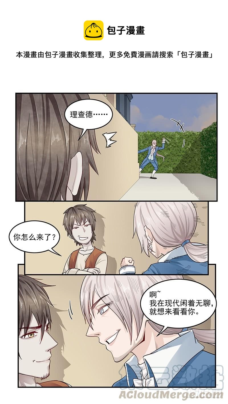 贞操拯救者韩漫全集-140.美色妙计无删减无遮挡章节图片 
