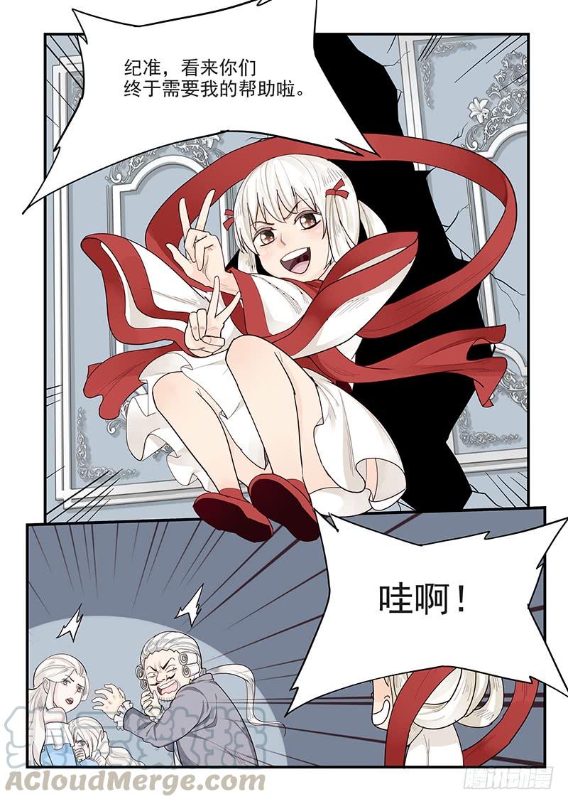 贞操拯救者韩漫全集-143.当年的梦想无删减无遮挡章节图片 