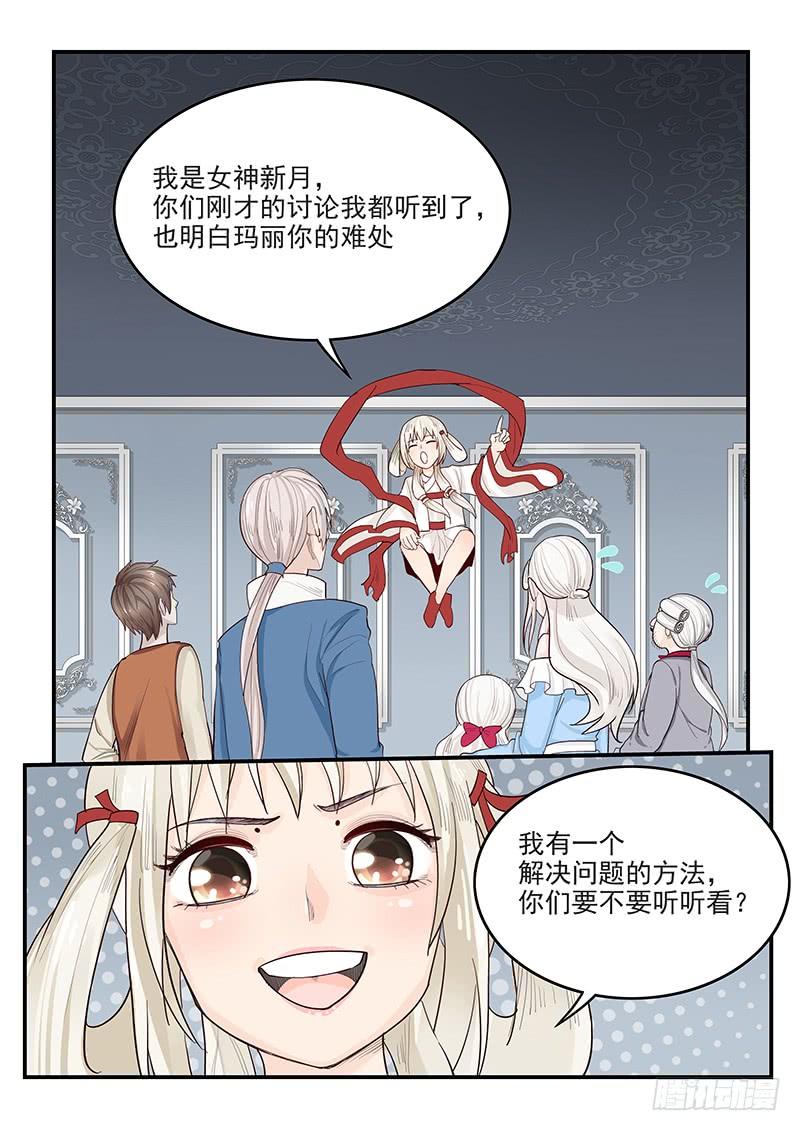 贞操拯救者韩漫全集-143.当年的梦想无删减无遮挡章节图片 