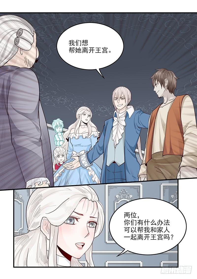 贞操拯救者韩漫全集-143.当年的梦想无删减无遮挡章节图片 