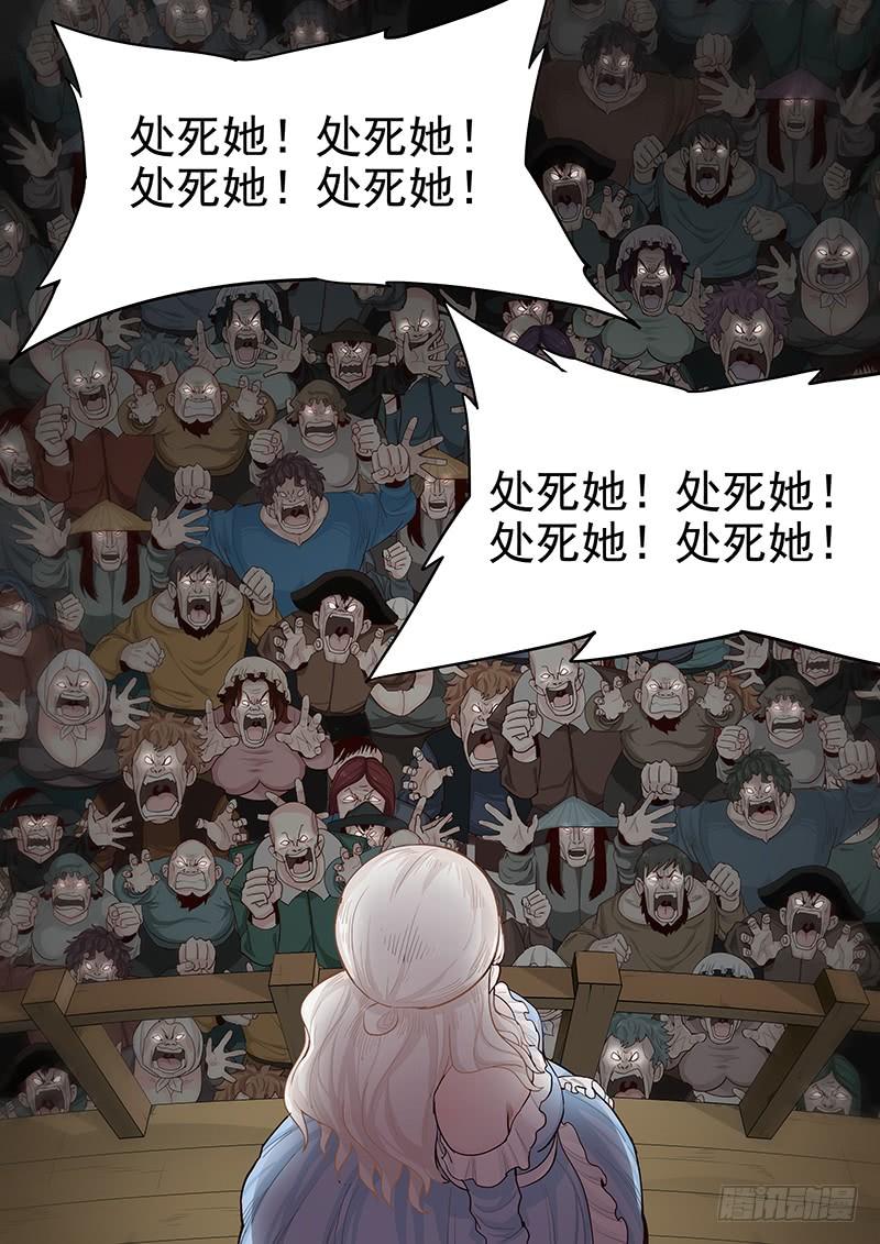 贞操拯救者韩漫全集-144.审判之日无删减无遮挡章节图片 