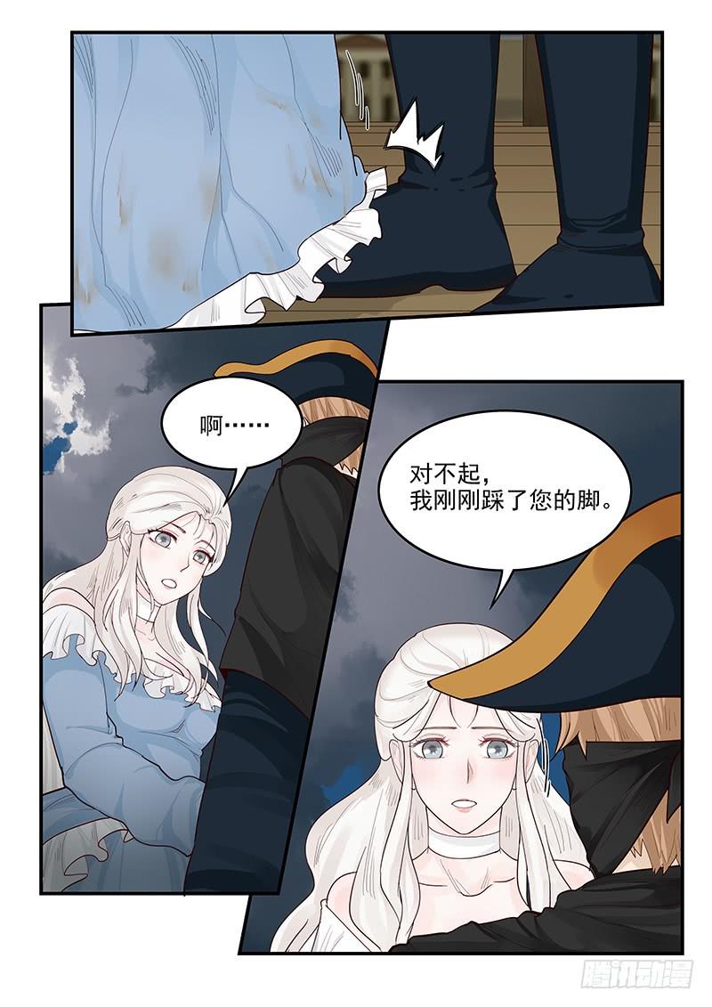 贞操拯救者韩漫全集-144.审判之日无删减无遮挡章节图片 