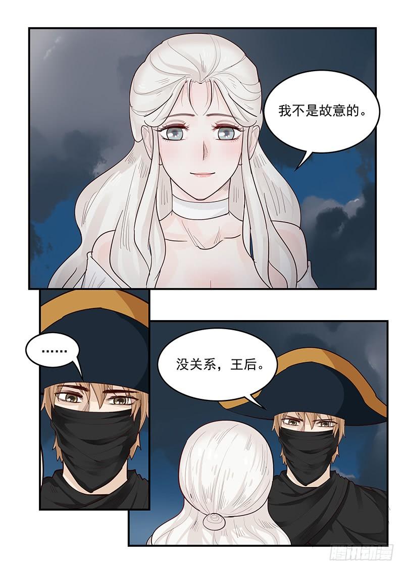 贞操拯救者韩漫全集-144.审判之日无删减无遮挡章节图片 