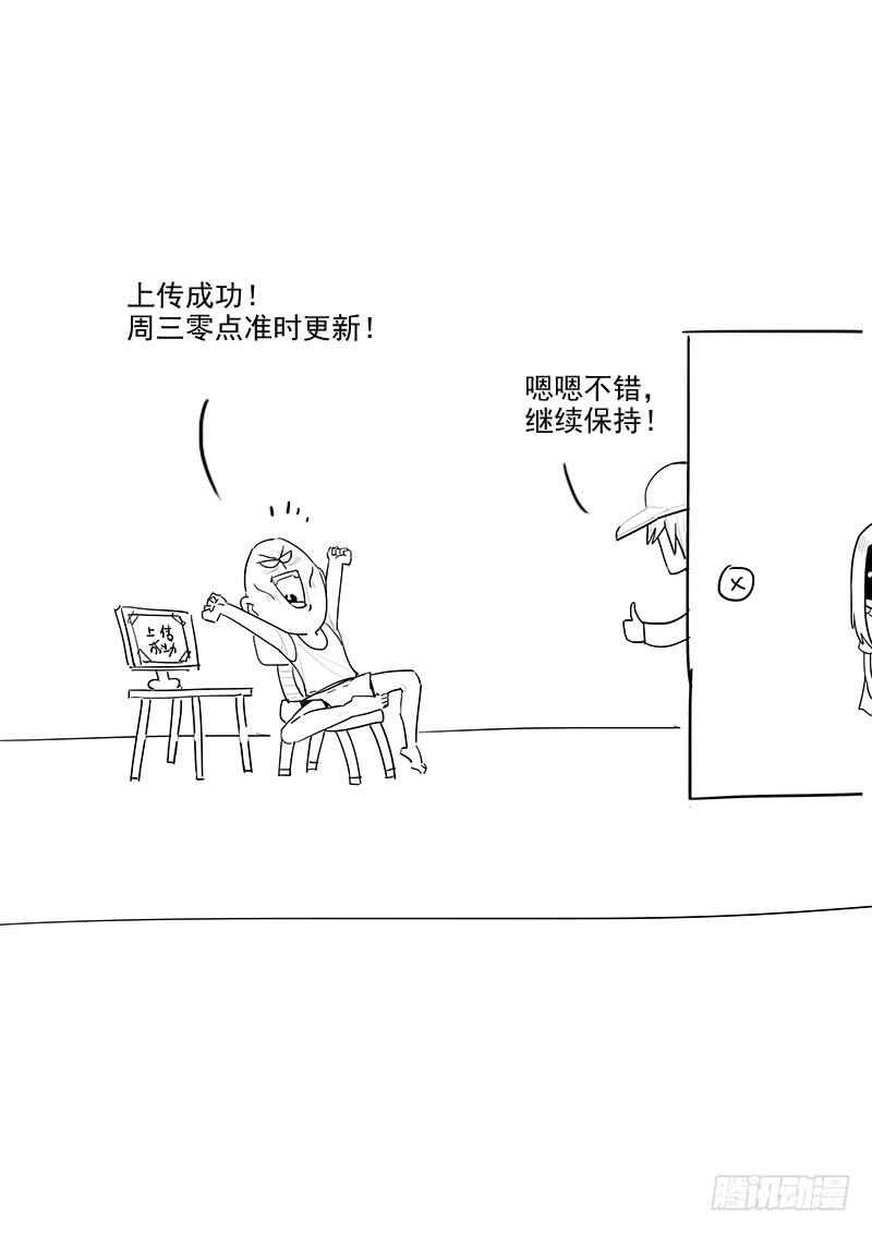 贞操拯救者韩漫全集-144.审判之日无删减无遮挡章节图片 