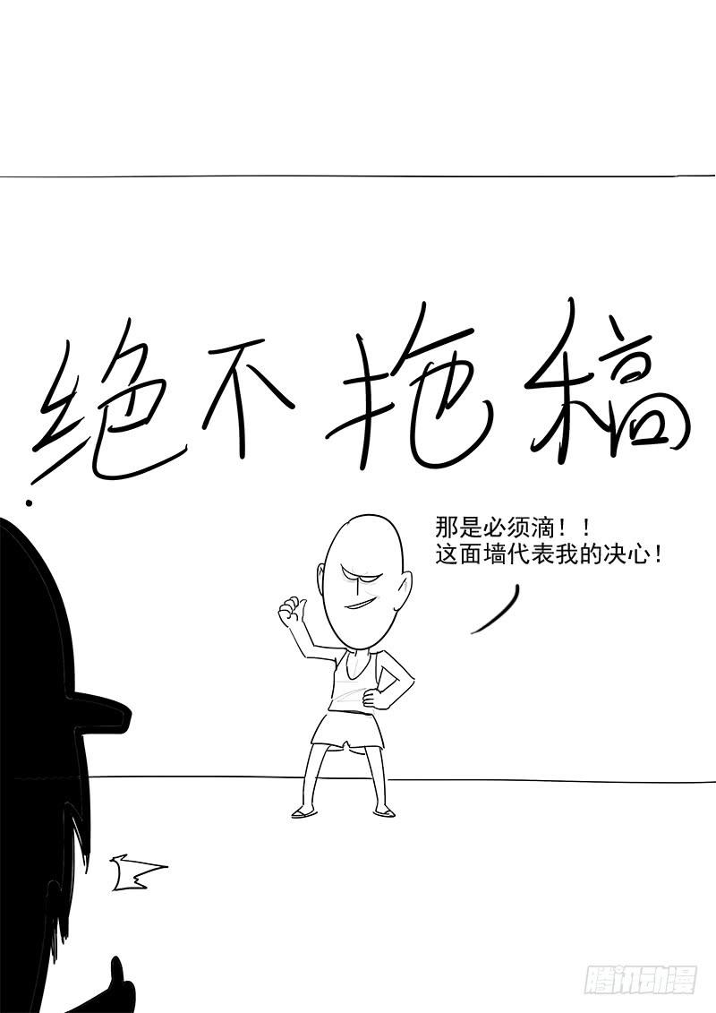 贞操拯救者韩漫全集-144.审判之日无删减无遮挡章节图片 