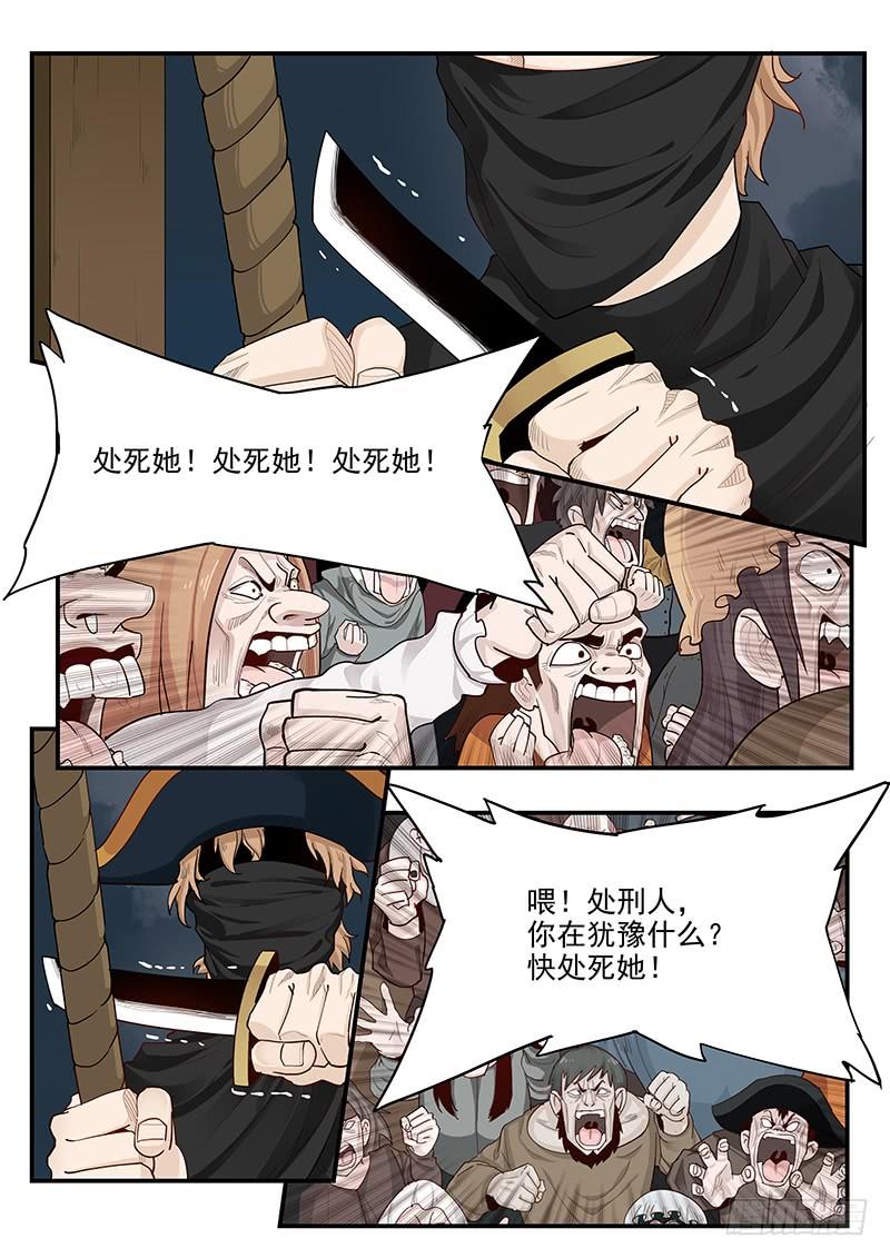 贞操拯救者韩漫全集-145.灵魂演奏家无删减无遮挡章节图片 