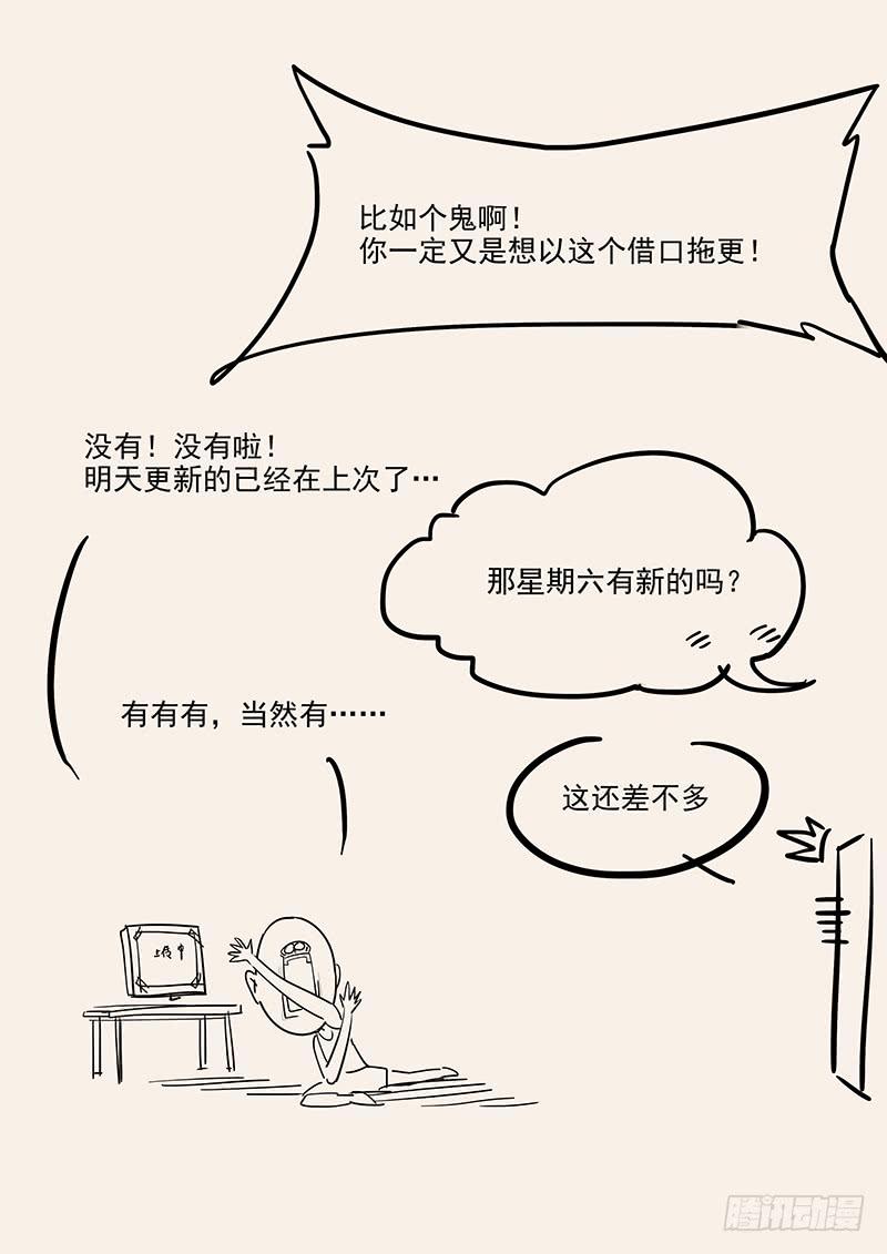 贞操拯救者韩漫全集-145.灵魂演奏家无删减无遮挡章节图片 