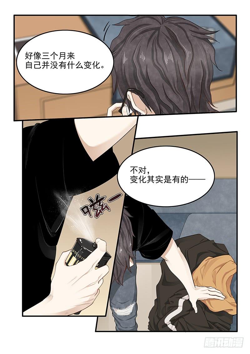贞操拯救者韩漫全集-146.偶像玛丽无删减无遮挡章节图片 