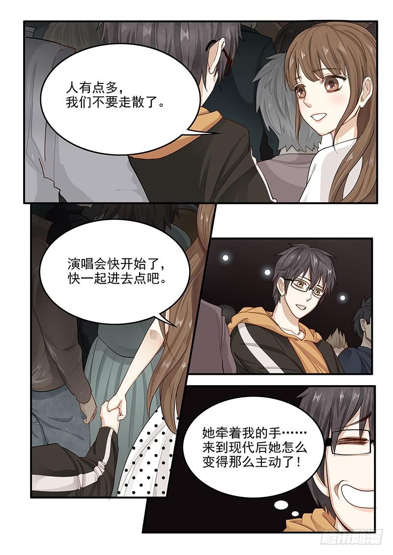 贞操拯救者韩漫全集-146.偶像玛丽无删减无遮挡章节图片 