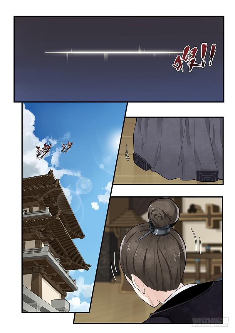 贞操拯救者韩漫全集-148.三国时代无删减无遮挡章节图片 