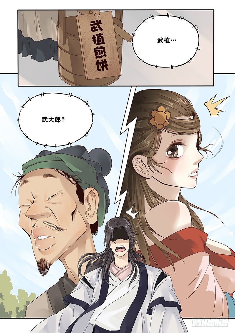 贞操拯救者韩漫全集-16.第一次的约会无删减无遮挡章节图片 
