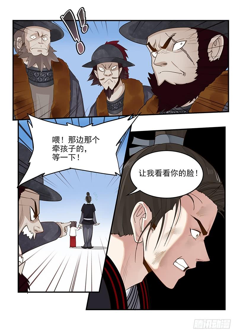贞操拯救者韩漫全集-151.全城通缉无删减无遮挡章节图片 