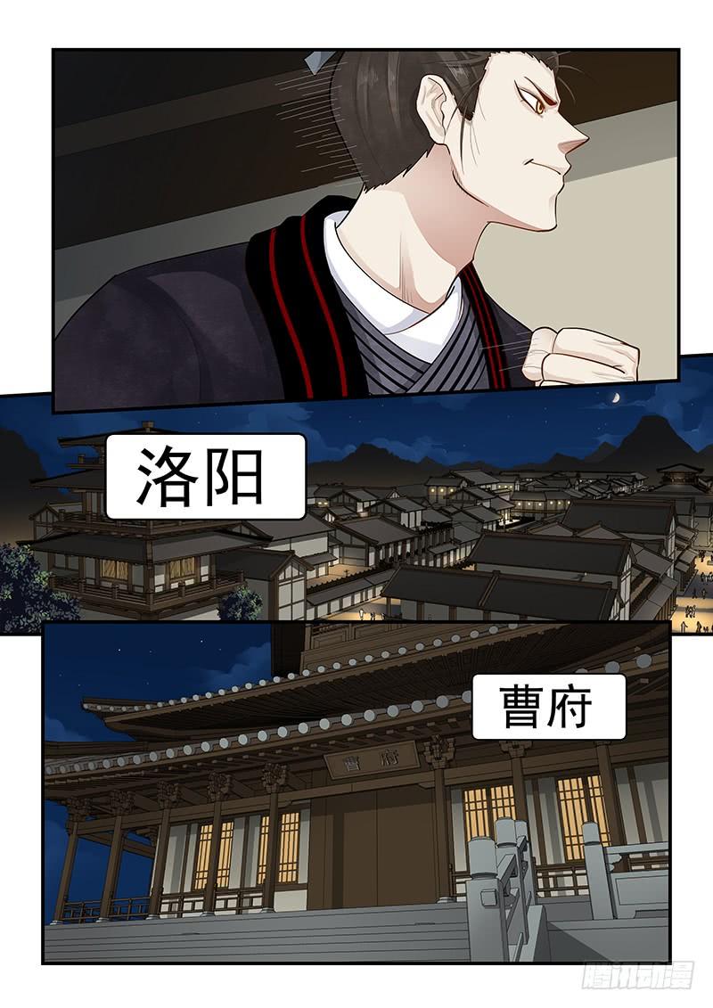 贞操拯救者韩漫全集-154.夫人的忧虑无删减无遮挡章节图片 