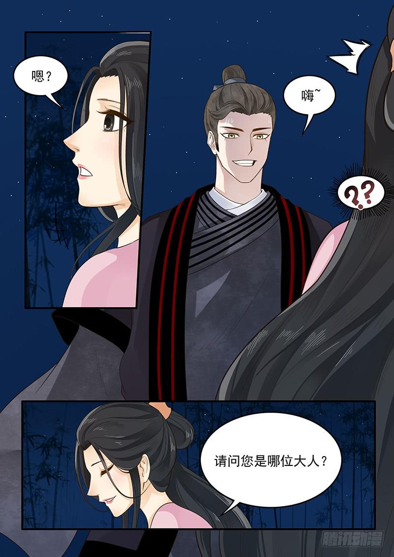 贞操拯救者韩漫全集-155.恋爱模拟无删减无遮挡章节图片 