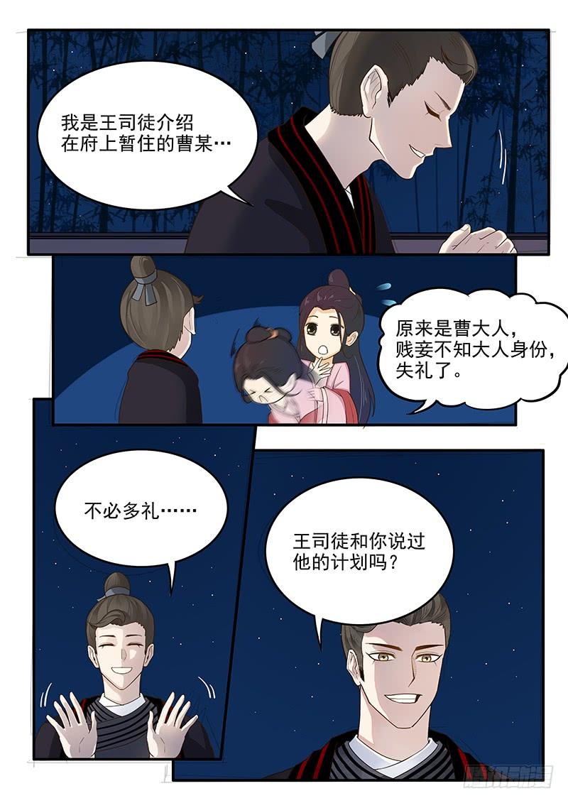 贞操拯救者韩漫全集-155.恋爱模拟无删减无遮挡章节图片 