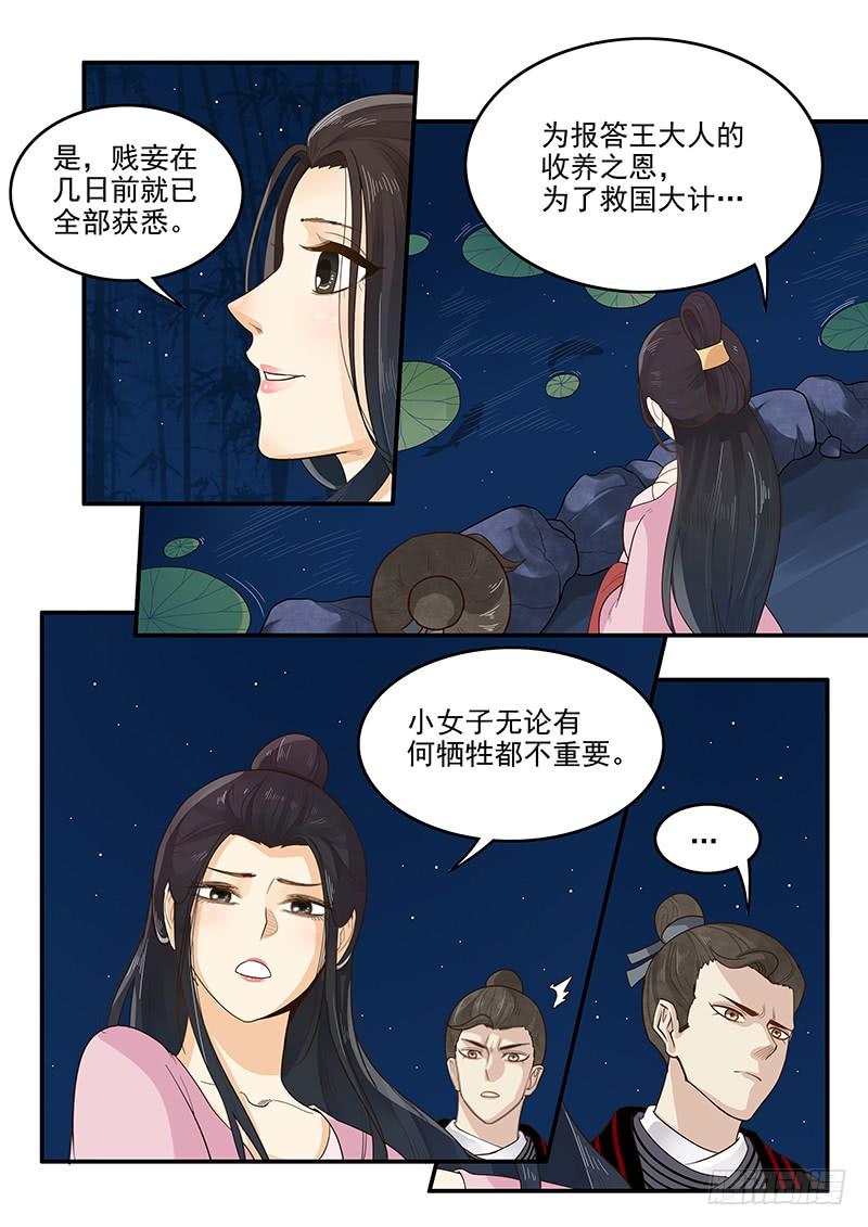 贞操拯救者韩漫全集-155.恋爱模拟无删减无遮挡章节图片 