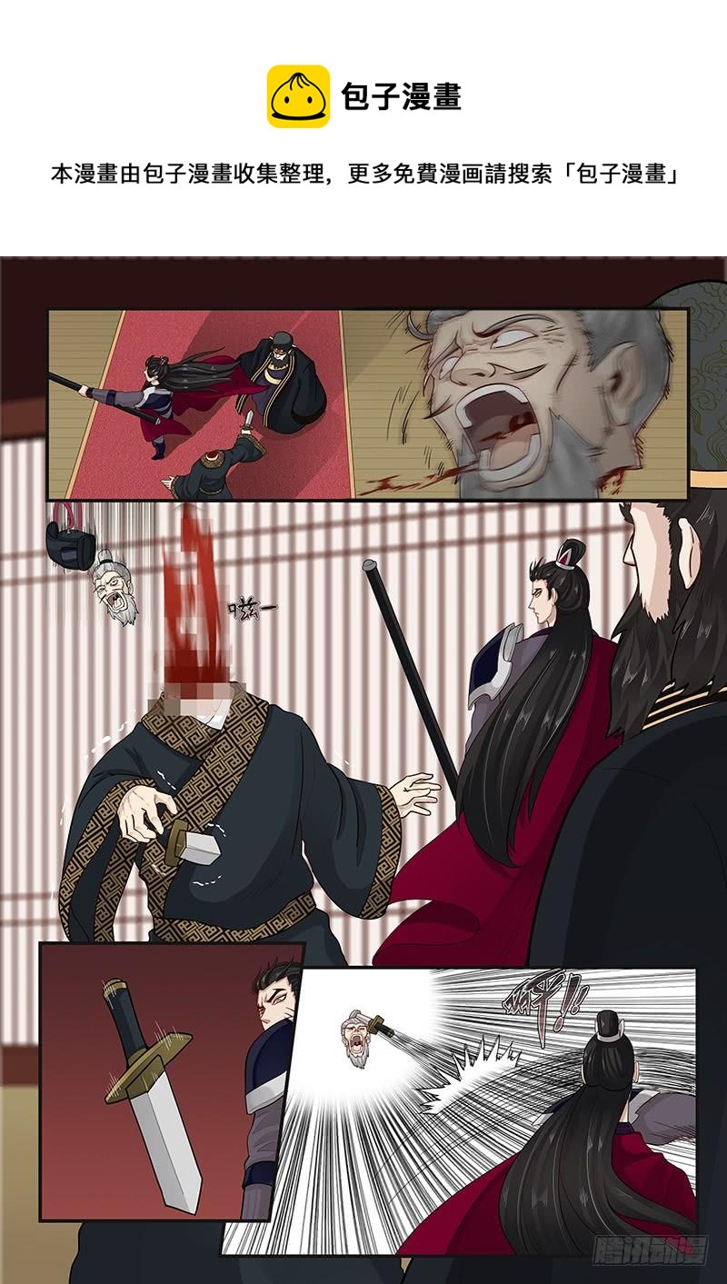 贞操拯救者韩漫全集-156.平等相待无删减无遮挡章节图片 