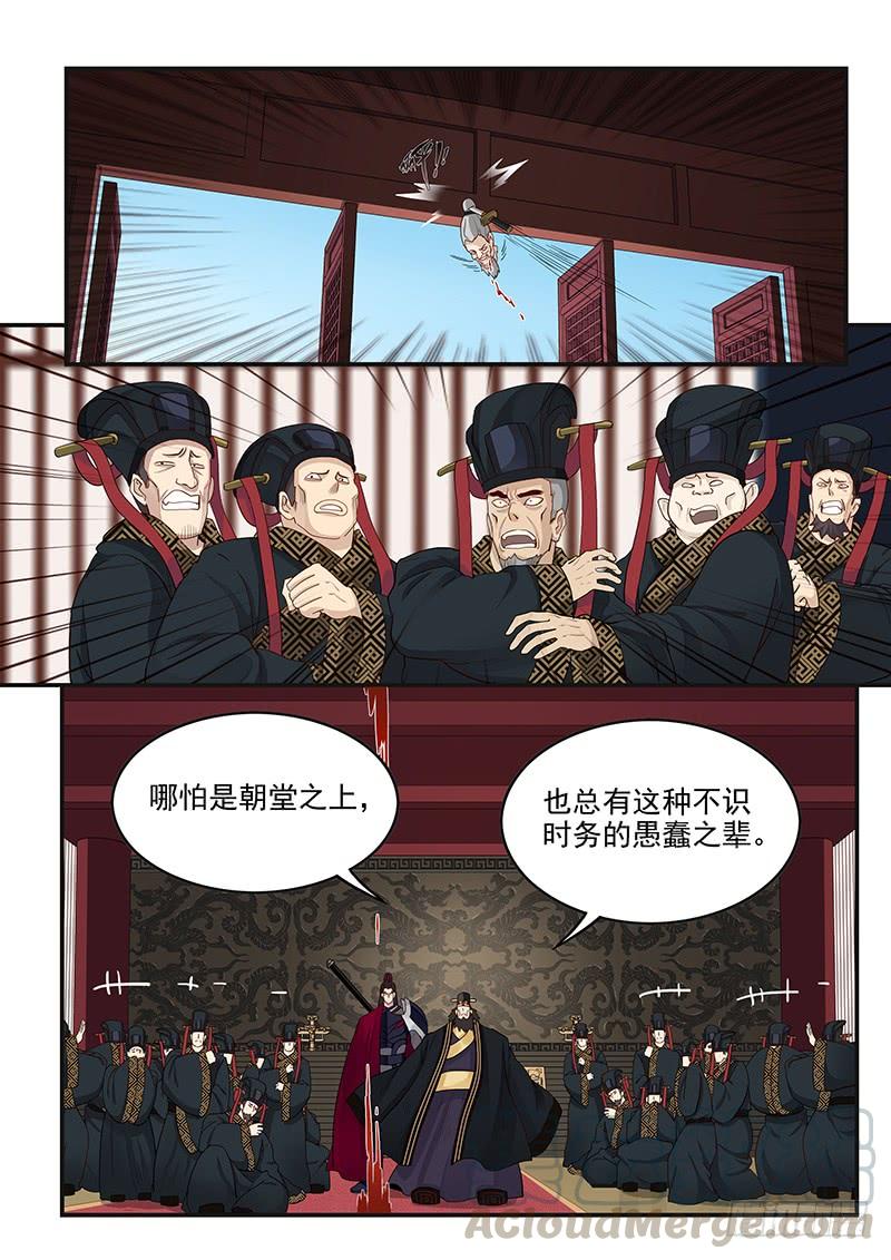 贞操拯救者韩漫全集-156.平等相待无删减无遮挡章节图片 