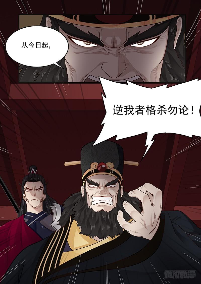 贞操拯救者韩漫全集-156.平等相待无删减无遮挡章节图片 