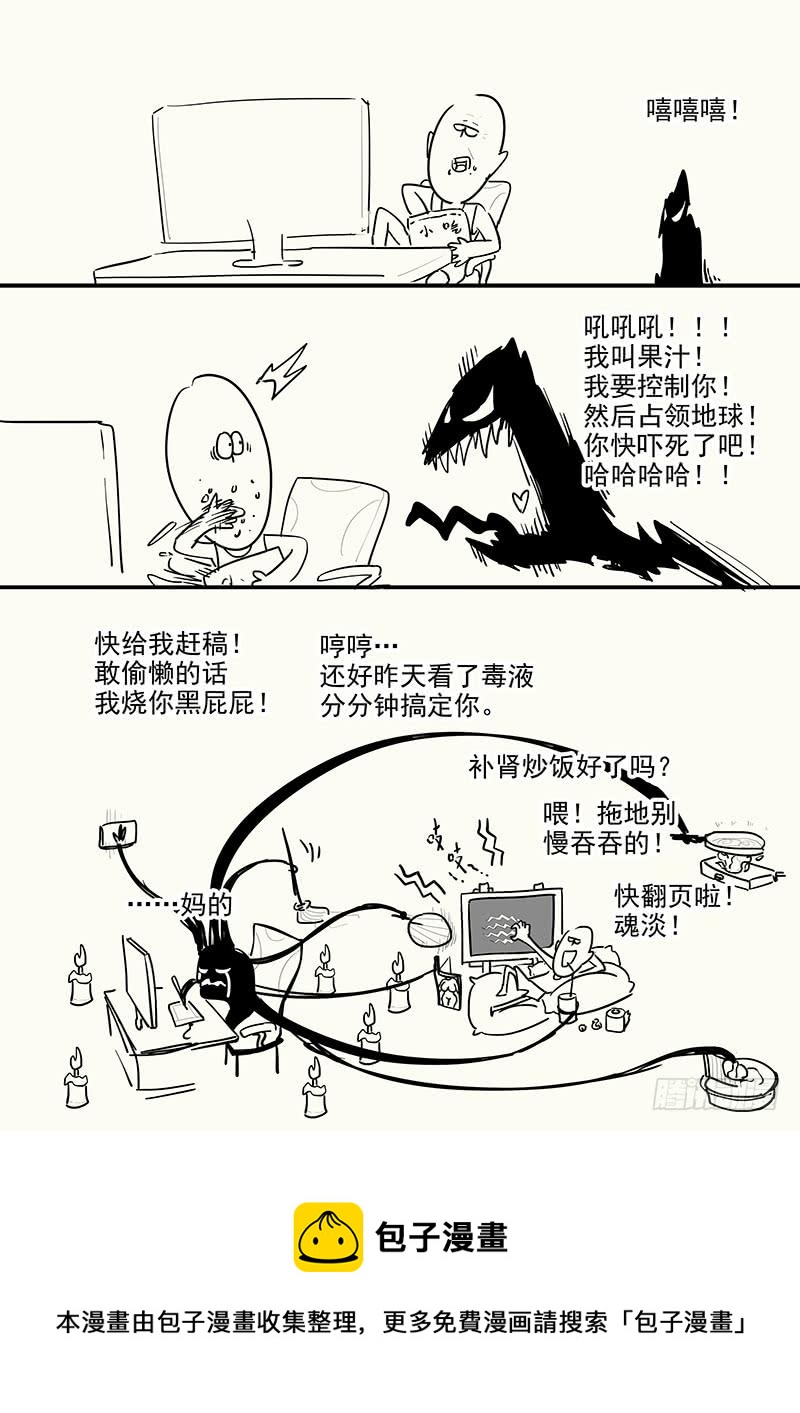 贞操拯救者韩漫全集-156.平等相待无删减无遮挡章节图片 