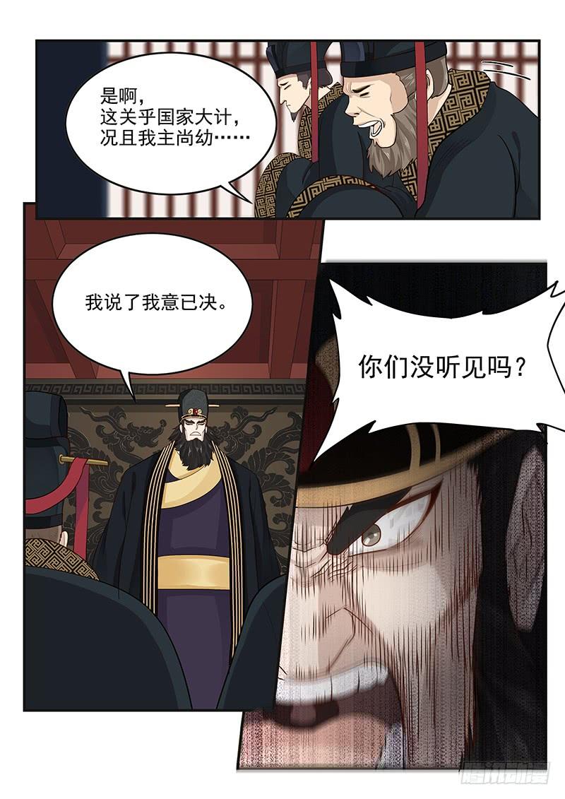 贞操拯救者韩漫全集-156.平等相待无删减无遮挡章节图片 