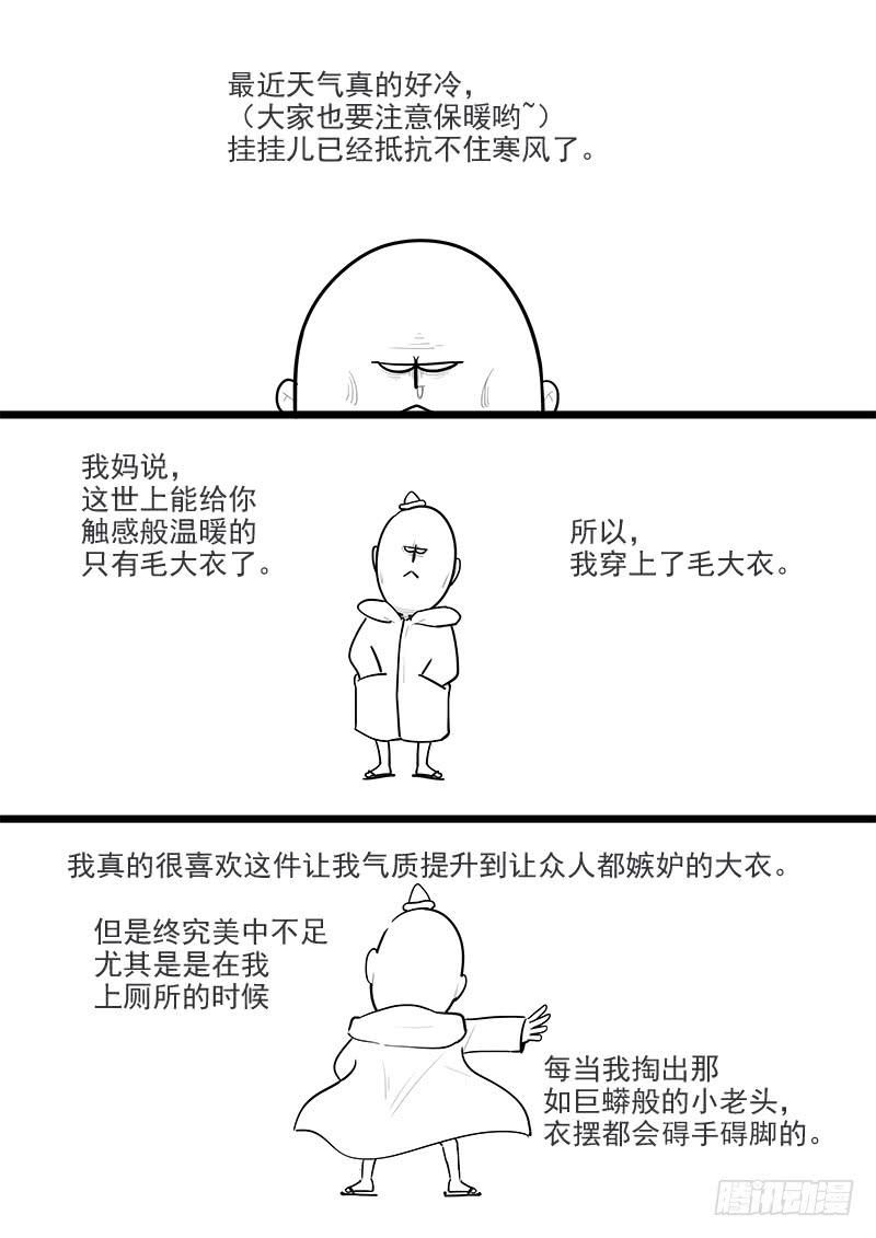 贞操拯救者韩漫全集-159.再会董卓无删减无遮挡章节图片 