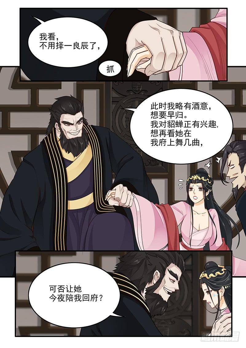 贞操拯救者韩漫全集-160.训练成果无删减无遮挡章节图片 