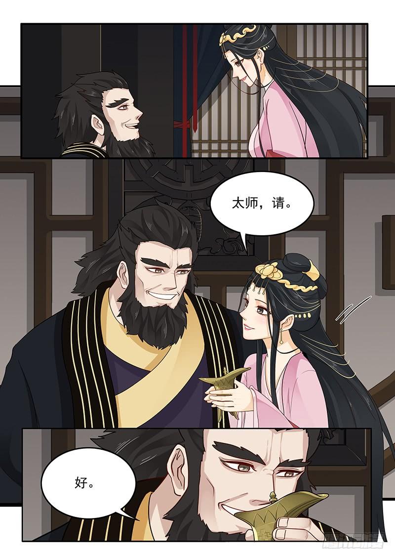 贞操拯救者韩漫全集-160.训练成果无删减无遮挡章节图片 