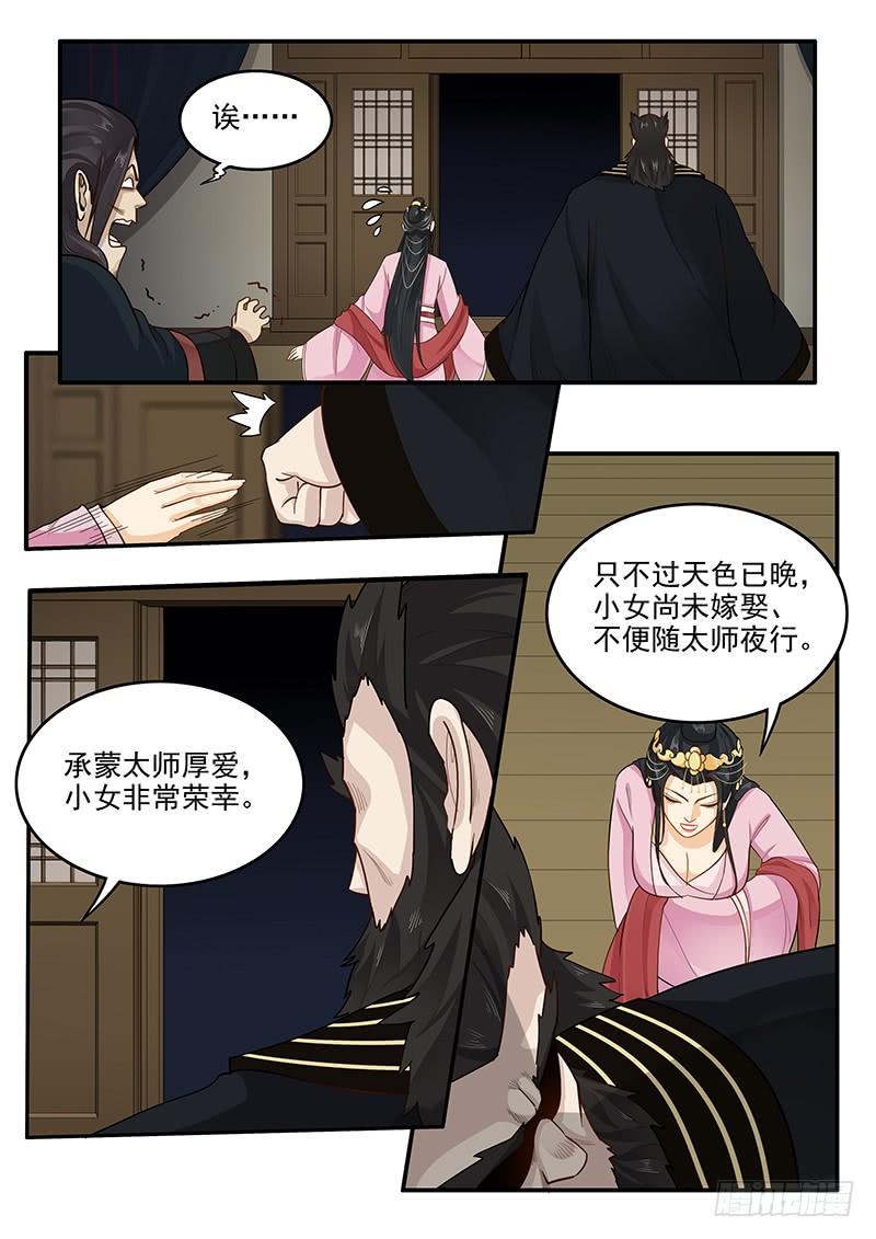 贞操拯救者韩漫全集-160.训练成果无删减无遮挡章节图片 