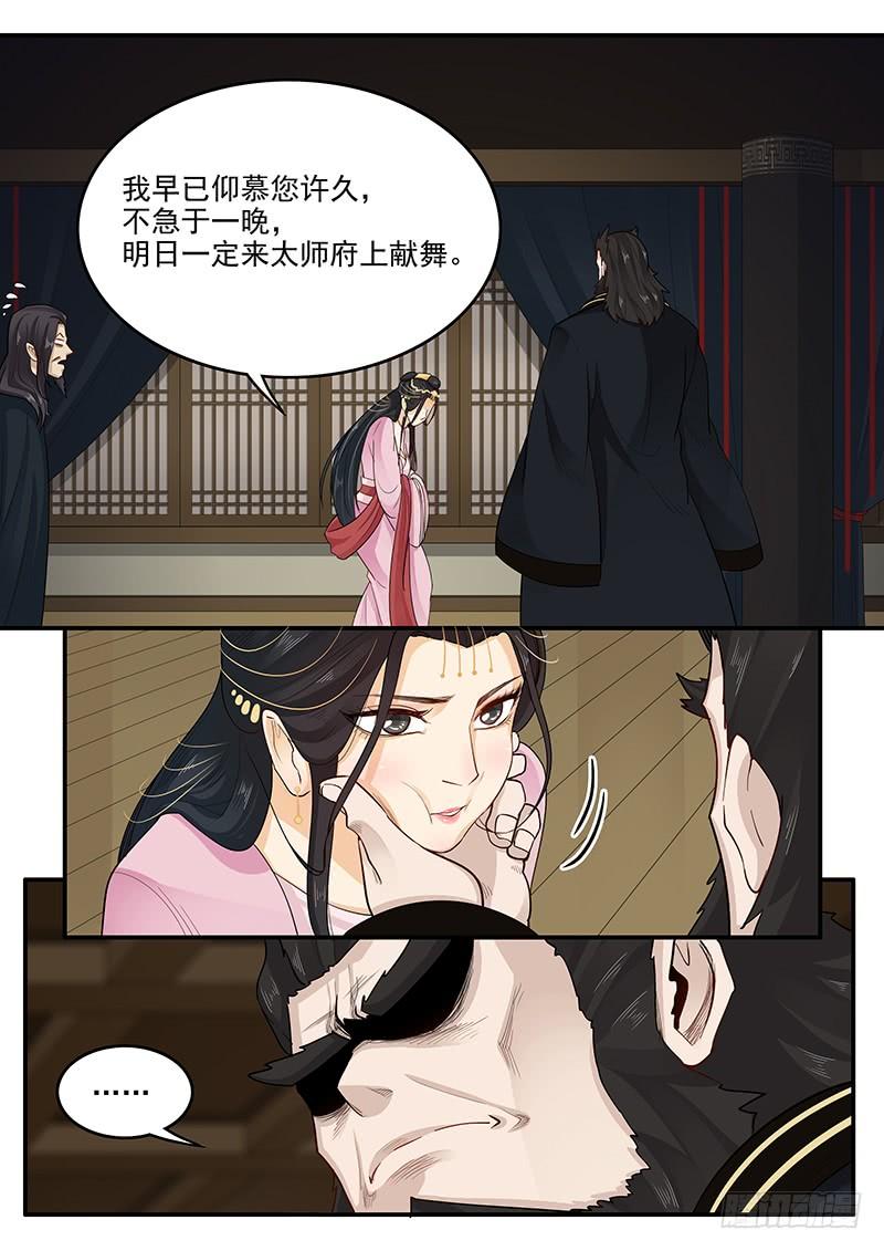 贞操拯救者韩漫全集-160.训练成果无删减无遮挡章节图片 