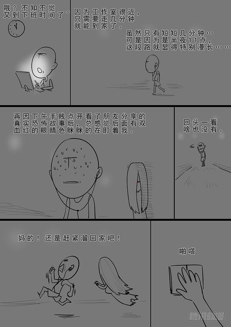 贞操拯救者韩漫全集-163.狂怒的吕布无删减无遮挡章节图片 
