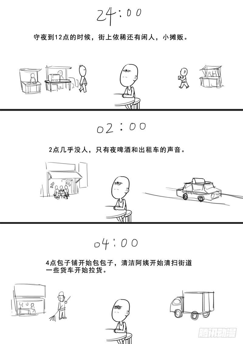 贞操拯救者韩漫全集-165.董卓之死无删减无遮挡章节图片 
