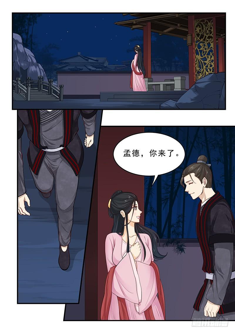 贞操拯救者韩漫全集-167.容身之处无删减无遮挡章节图片 