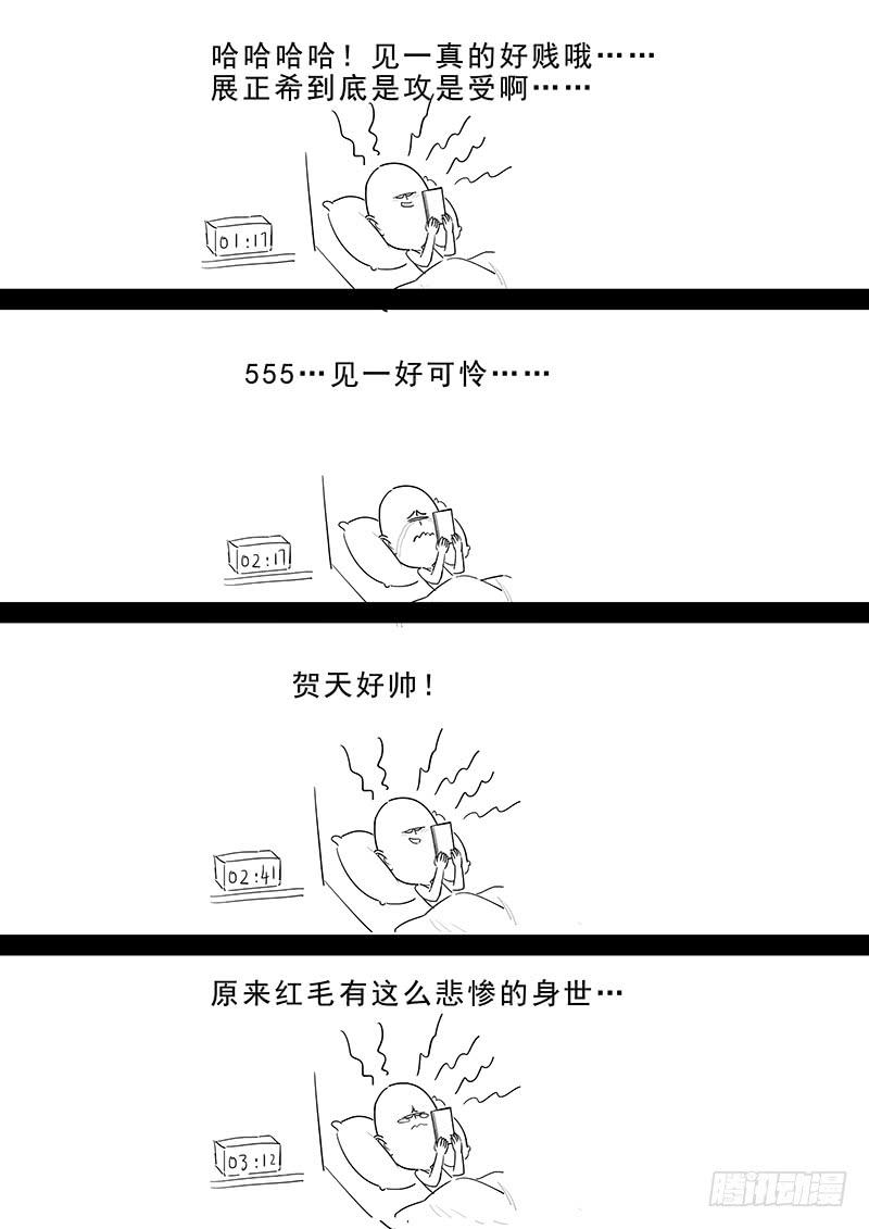 贞操拯救者韩漫全集-167.容身之处无删减无遮挡章节图片 