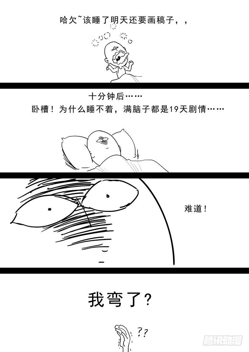贞操拯救者韩漫全集-167.容身之处无删减无遮挡章节图片 